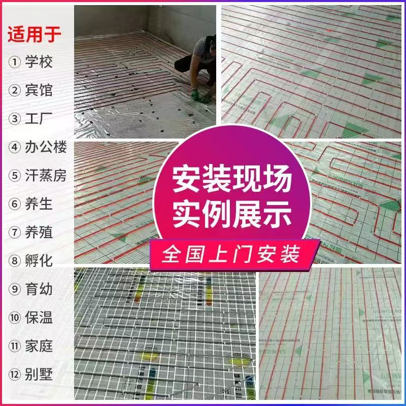 建水县 石墨烯电地暖公司哪家好？售后保障深度解析